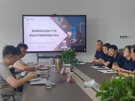 《易派客產(chǎn)品認(rèn)證》產(chǎn)品定位高起點(diǎn)，服務(wù)用戶(hù)有保障！